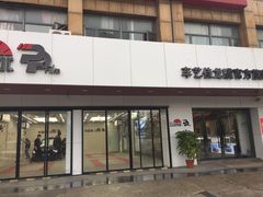 -车艺尚上海龙膜隐形车衣汽车贴膜旗舰店