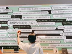 -明谦·Coffee&Cocktail Bar(美您公园店)