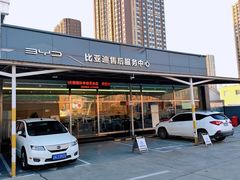 -北京福铃丰瑞比亚迪4S店(花乡店)