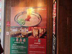 -一蘭拉面(尖沙咀店)