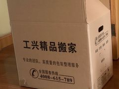 -上海蓝犀牛邦速搬家公司搬家