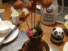 -天府掌柜(九眼桥店)