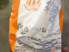 -桂香村(护国寺店)
