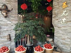 -蕃茄述·好汤自然来(江汉路店)
