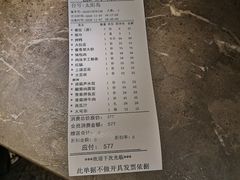 -北院·果木烤鸭·25年东北菜(创意产业园店)