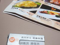 -57度湘(王府井10F店)