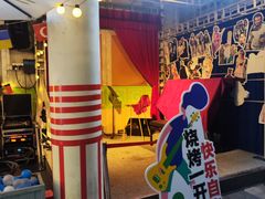 -育音堂音乐公园