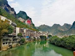 -长寿村