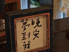 -懒鱼时光馆(沙坪坝店)