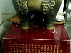 -樊记腊汁肉(竹笆市总店)