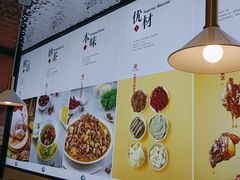 -金柱大盘鸡(和田二街店)