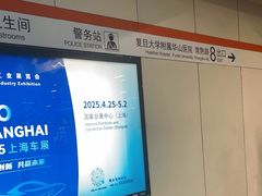 -常熟路(地铁站)