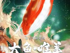 -东部华侨城