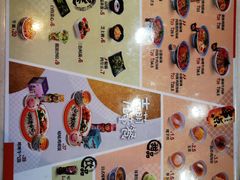 -吉野家(黑牛城道店)