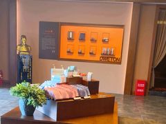 -端艾堂·SPA·艾灸(棕榈泉013店)