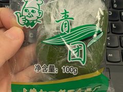 -上海虹口糕团食品厂(欣兴店)