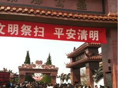 -上海浦东新区乐乡公墓