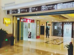 -大连长城大饭店(西安路地铁站店)