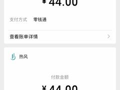 -hotwind热风(丽影广场店)