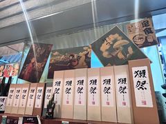 -山葵家居酒屋(天目里店)