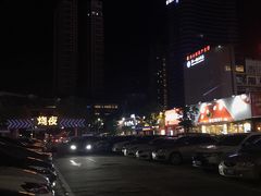 -林记生蚝·专注生蚝三十载(创意园店)