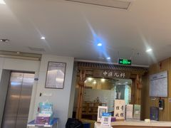 -冬日中医馆(枋湖店)