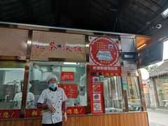 门面-粗茶淡饭(东关街店)