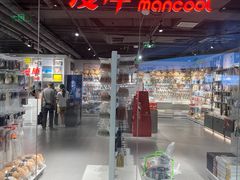 -漫库(北京王府井银泰in88店)
