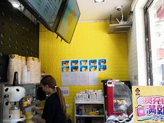 -星星奶冰·汤圆(甘肃路店)