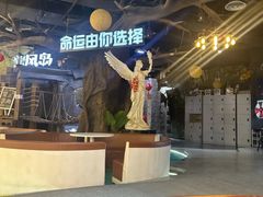 -暴风岛沉浸式体验馆(百联世纪店)