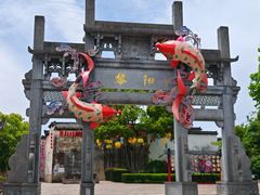 -黎阳老街