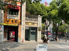 -吉庆街美食广场