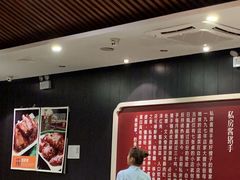 -好嫂子酱猪手•农家菜(蒲黄榆店)