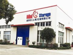 -StorHub趣存自助仓·迷你仓(普陀店)