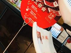 -左庭右院鲜牛肉火锅(浦江欢乐颂店)