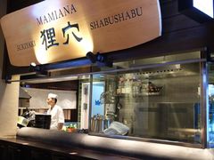 -yokocho上横町·日本食街(深业上城店)