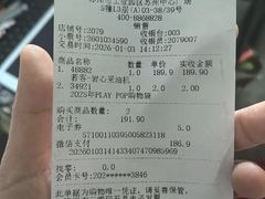 -TOYSRUS玩具反斗城(苏州中心店)