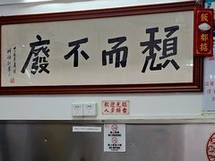 -颓记茶餐厅(美景总店)