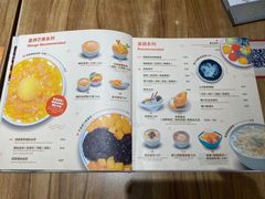 -杨枝金捞甜品(氹仔泉澧店)
