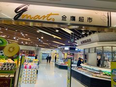 -金鹰超市(国际购物中心新街口店)
