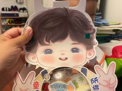 -爱达乐面包生日蛋糕(泛悦国际店)