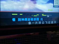 -酷麦私人订制KTV