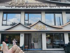 -紫藤园·天目湖大鱼头(南山竹海店)