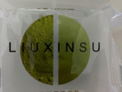 -津乐园(营口道店)