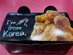 -悠个炸鸡(南京创始店)