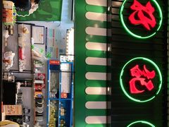 -孖记茶档·热腾茶餐(荔湾领展广场店)