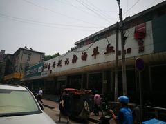 -东关赵记粉汤羊血(兴庆北路店)