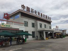 -柯鲁克服务区(德小高速小柴旦方向)