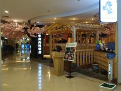 -九田家黑牛烤肉料理(石路天虹店)