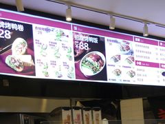 -特派卷·老北京烤鸭卷(合生汇购物中心店)